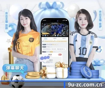 比分查询与赛事提醒